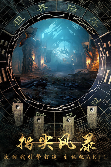 盗墓地灵曲_图片3