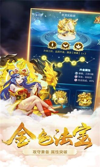道友来了_图片1