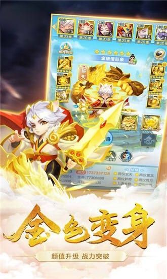 道友来了_图片2