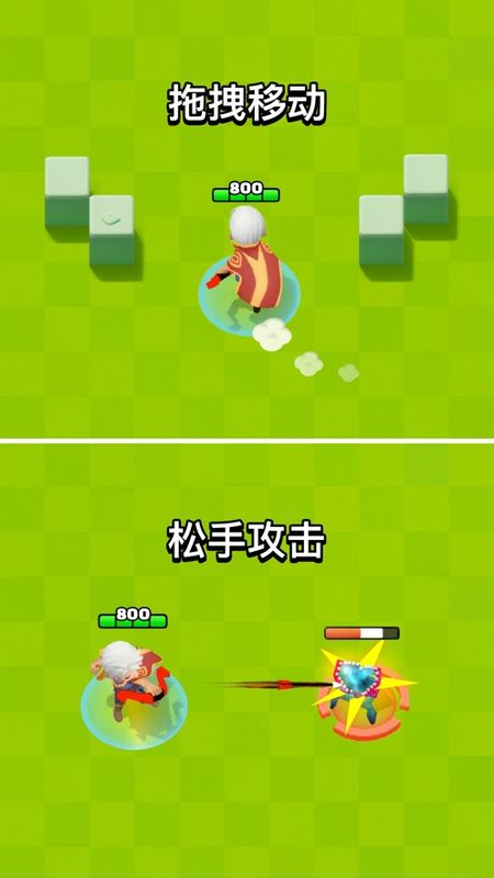 抖音弓箭传说_图片1