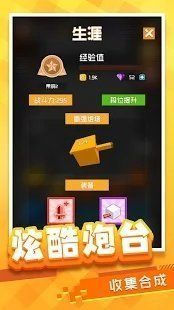 放置方块塔防_图片1