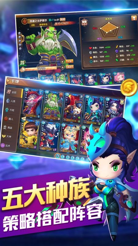 放置兽人_图片1