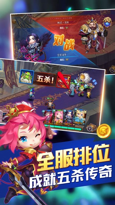 放置兽人_图片3