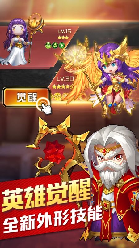 放置兽人_图片4
