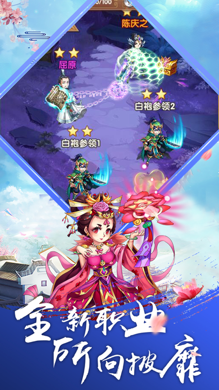 放置侠义_图片1