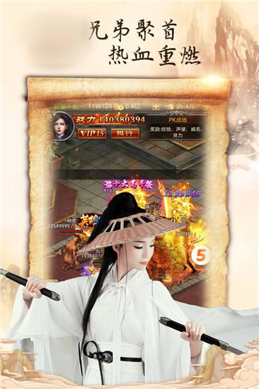 放置战神_图片3