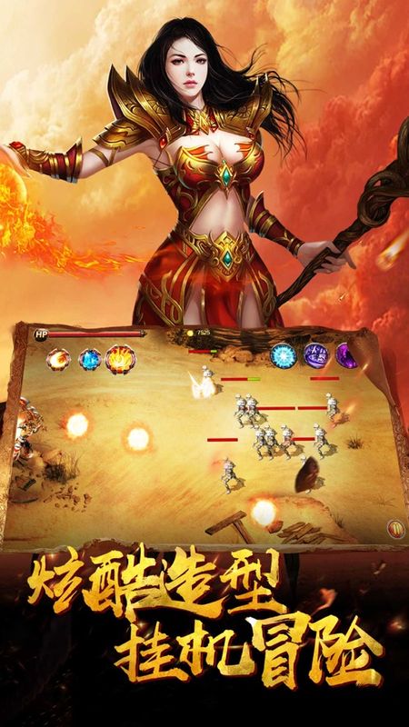 凡梦英雄_图片3