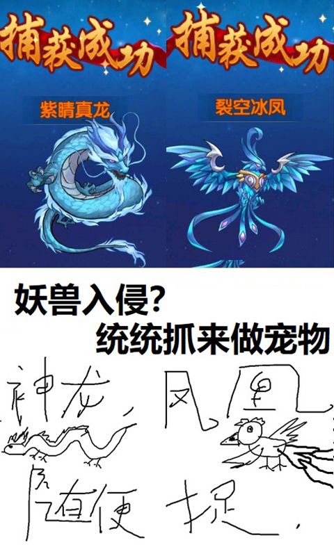 凡人修仙传飞升版_图片3