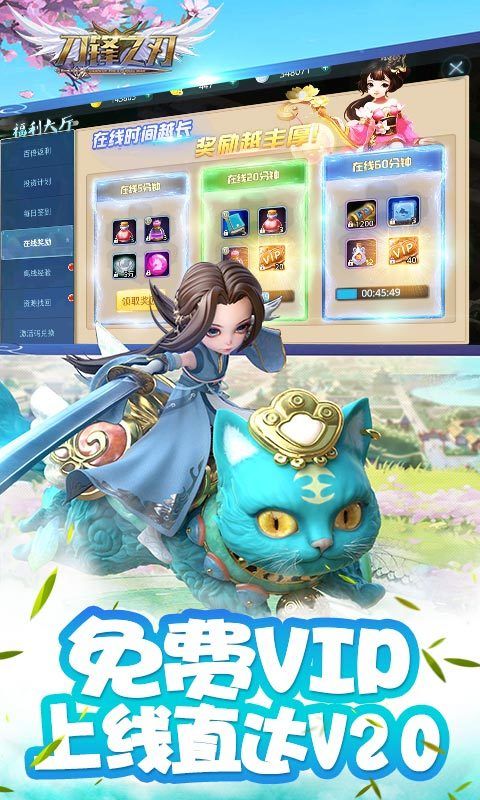 飞雪连天星耀版_图片2