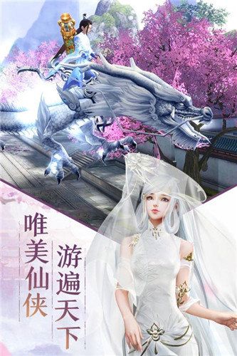 焚仙剑诀_图片2