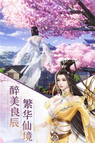 焚仙剑诀_图片3