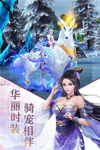 焚仙剑诀_图片4