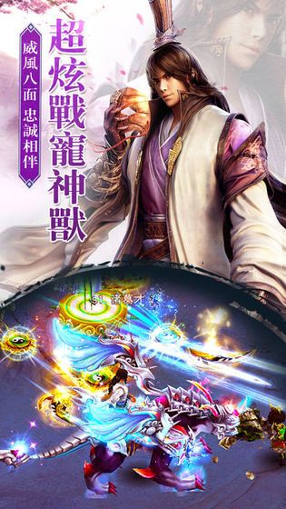古墓仙劫_图片2