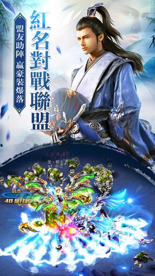 古墓仙劫_图片3