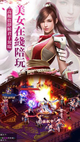 古墓仙劫_图片5