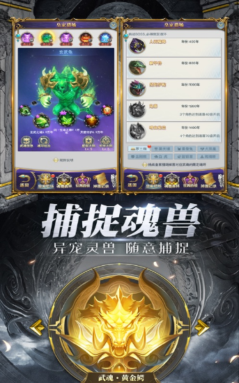 海神九考_图片3