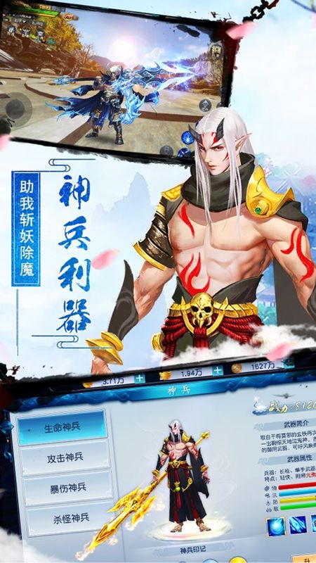 豪剑禁地_图片1