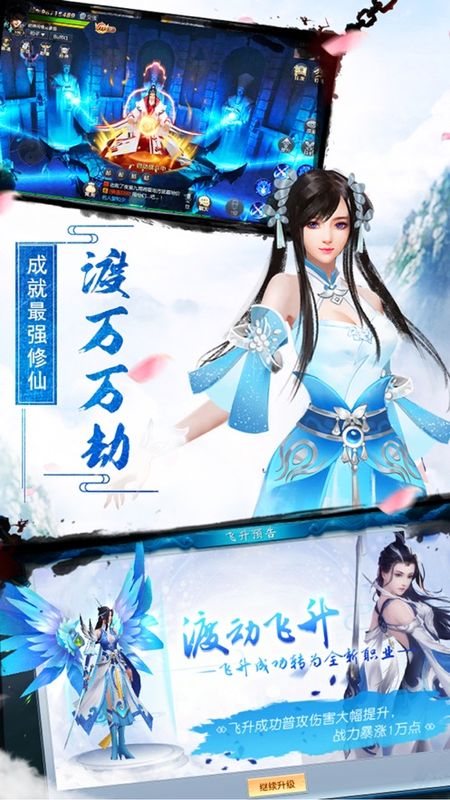 豪剑禁地_图片3