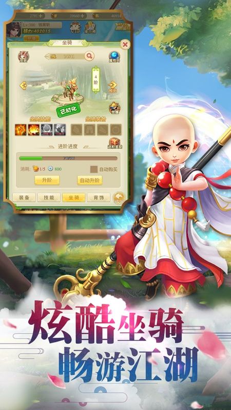 洪荒九龙_图片2
