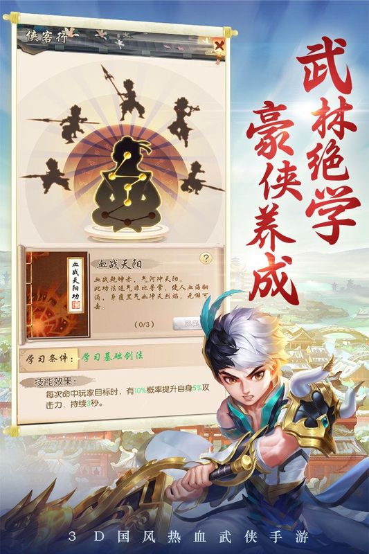 红莲蓝月剑_图片1