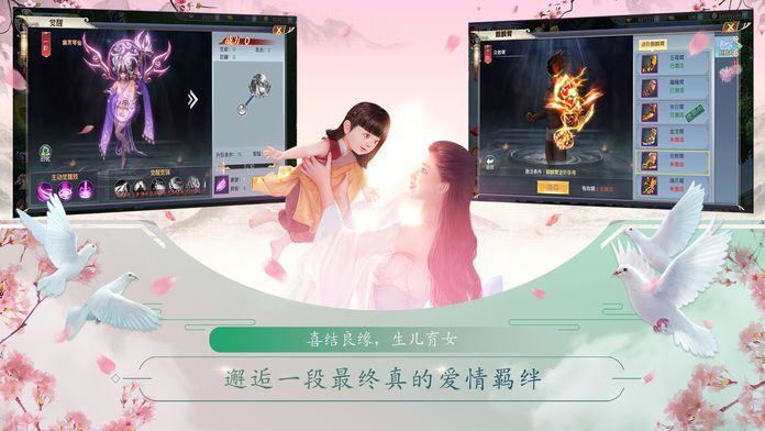 鸿蒙巫道_图片4