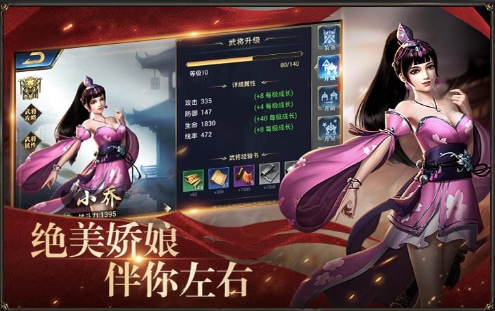 回合三国志_图片2