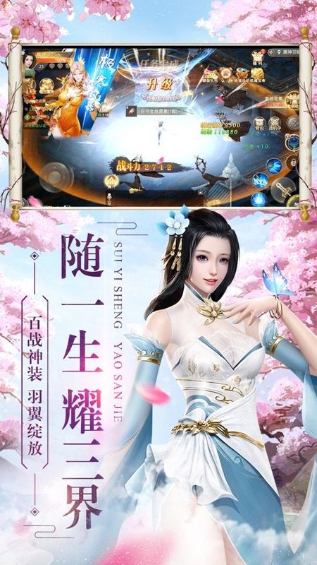 浑天仙盘_图片2