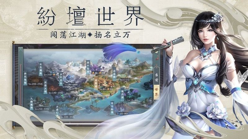 混沌道珠_图片1