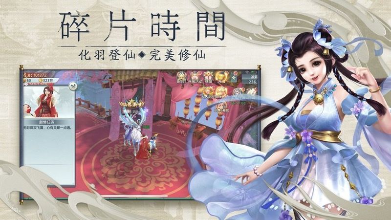 混沌道珠_图片2