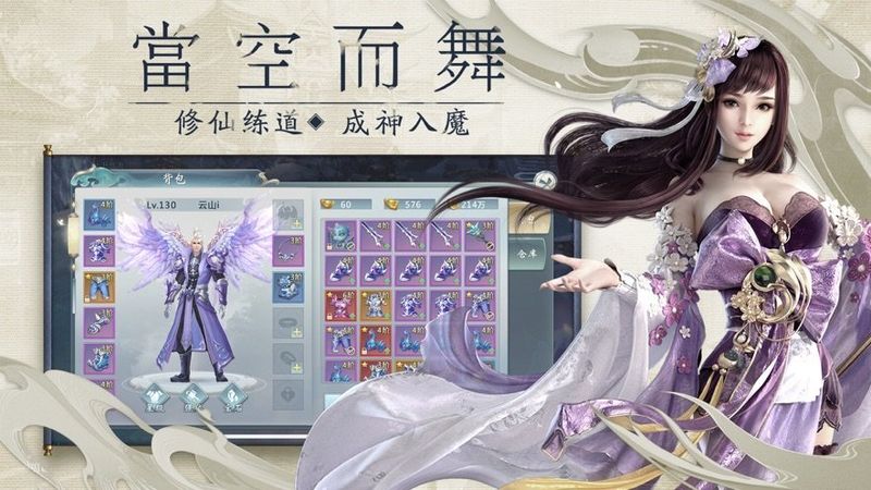 混沌道珠_图片3