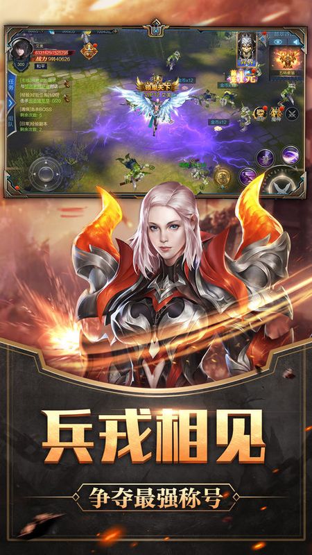 混沌起源魔幻巨制_图片1