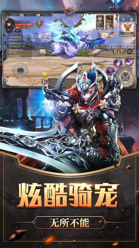 混沌起源魔幻巨制_图片3
