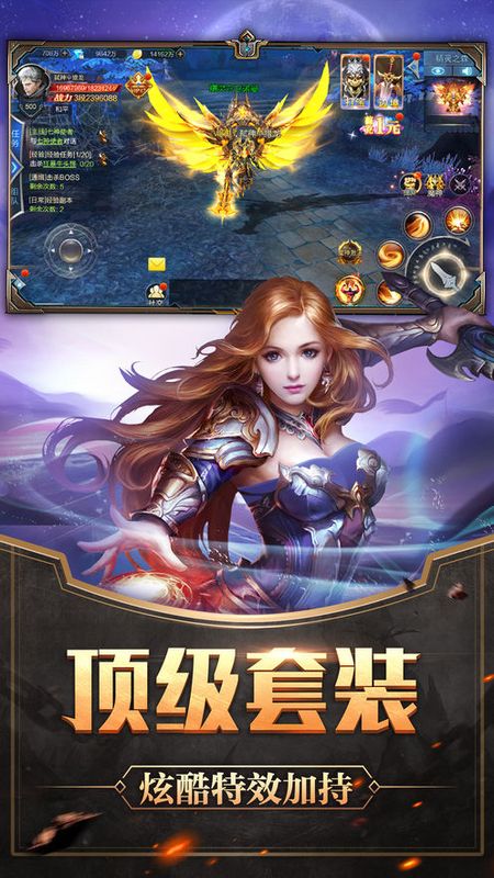 混沌起源魔幻巨制_图片4