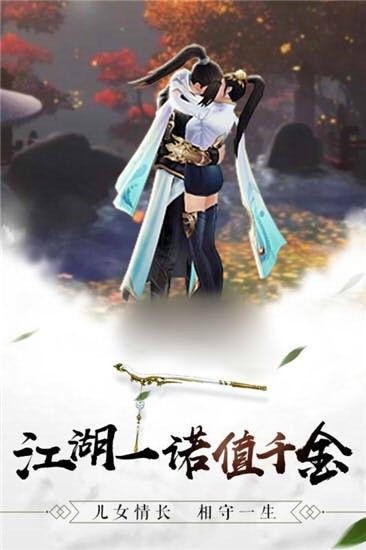 江湖大义_图片2