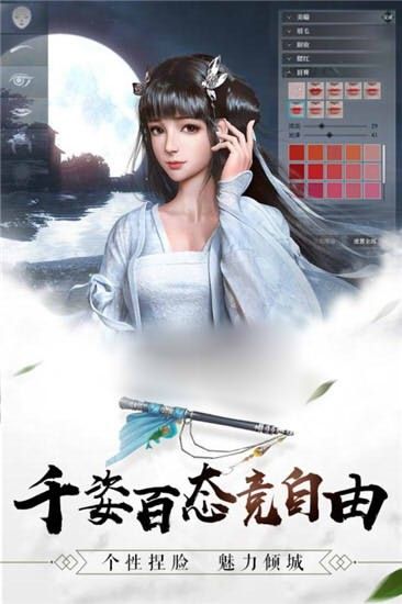 江湖大义_图片3