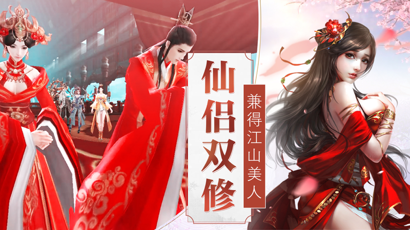 剑梦星尘_图片1