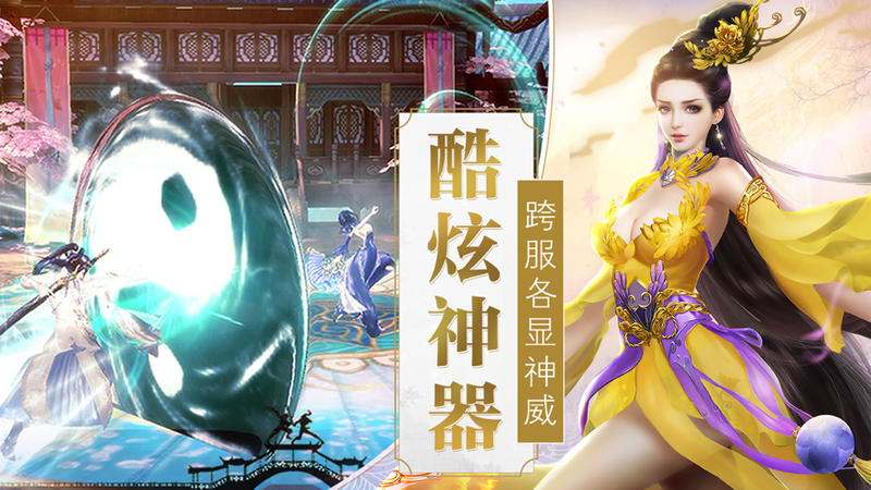 剑梦星尘_图片2