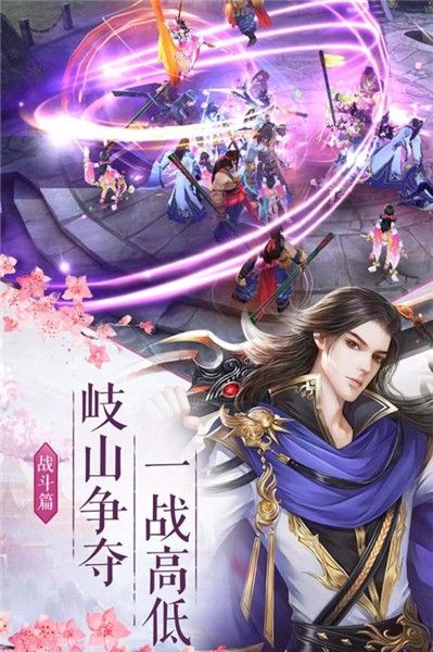 剑仙若梦_图片4
