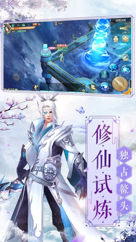 佳琪如梦_图片5