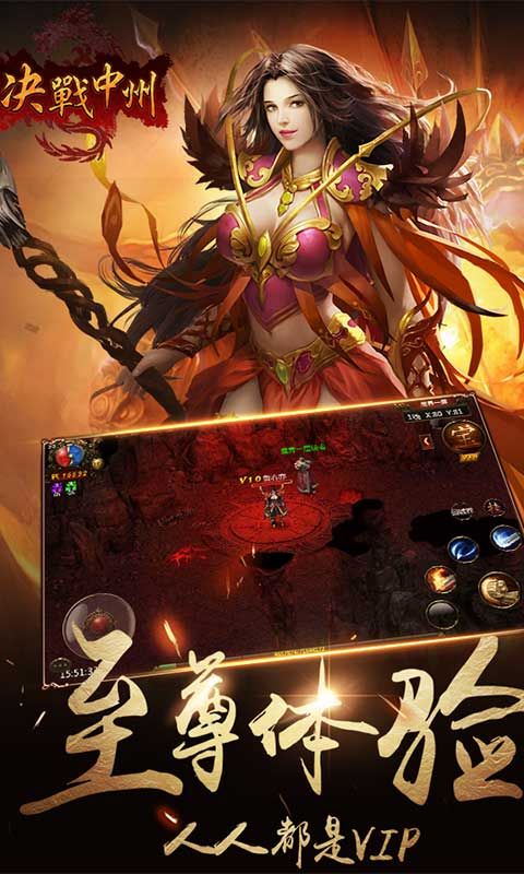 决战中州怀旧版_图片5