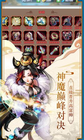 狂爆西游_图片2