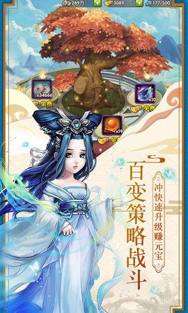 狂爆西游_图片4