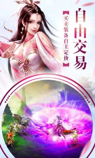 昆仑剑六界仙灵_图片2