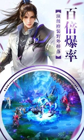 昆仑剑六界仙灵_图片5