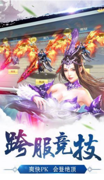 昆仑诀天龙_图片1