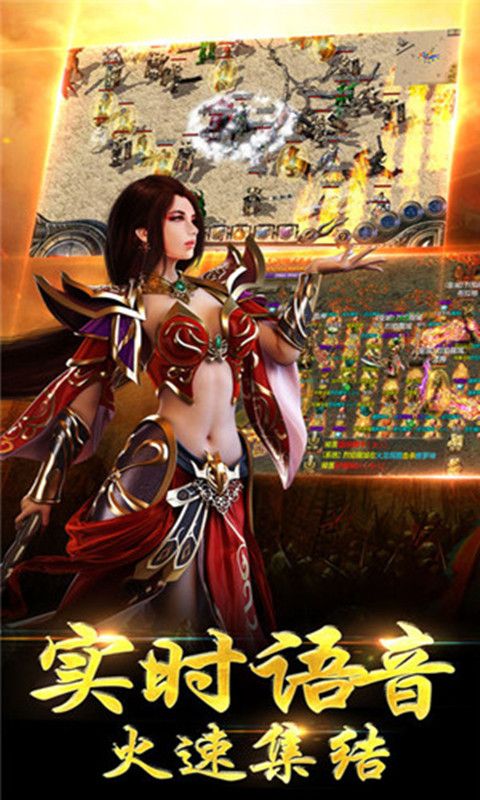 蓝月战神归来_图片4