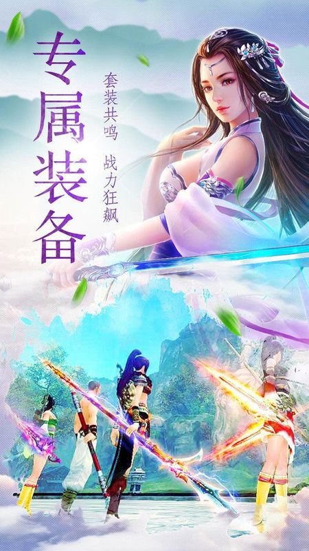 凌云剑侠录_图片2