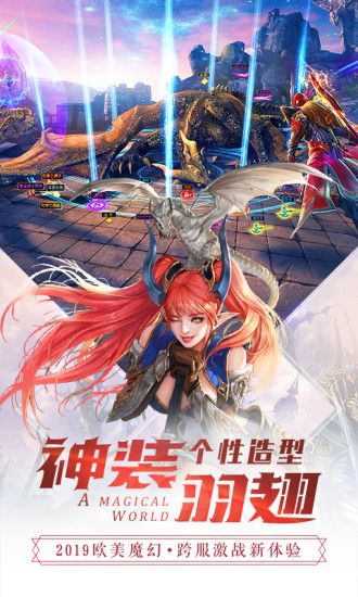 龙界争霸魔域重生_图片1
