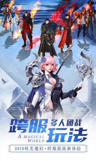 龙界争霸魔域重生_图片2