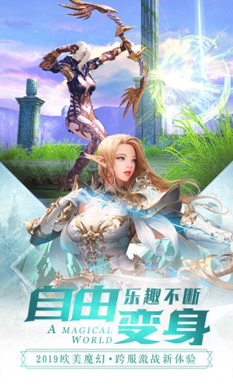 龙界争霸魔域重生_图片5
